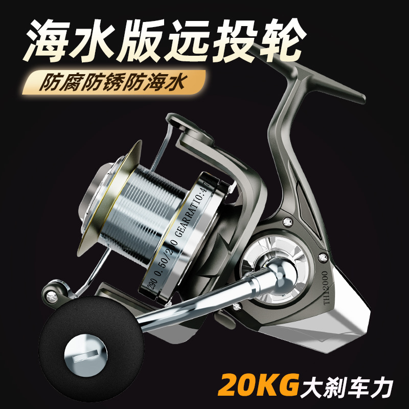 Ice Fishing Line - Металлическая спиннинговая катушка для дальнего заброса,