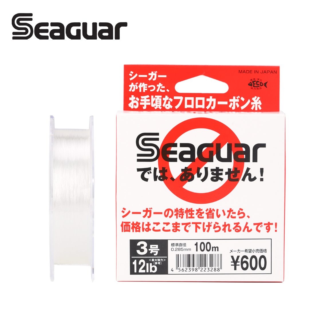 Fluorocarbon Line - Фторуглеродные Лески Seaguar с белой этикеткой,