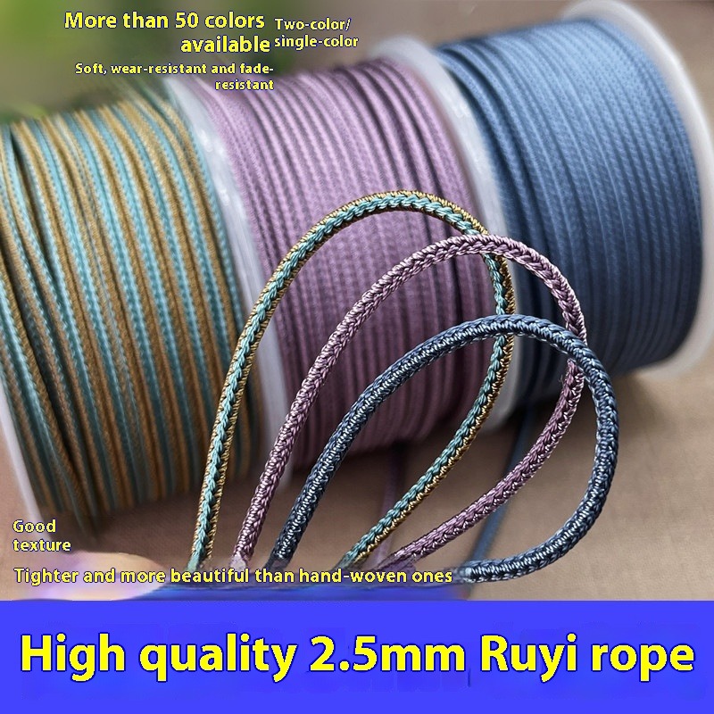 Braided Line - 10 м/рулон 2,5 мм двухцветная цветная