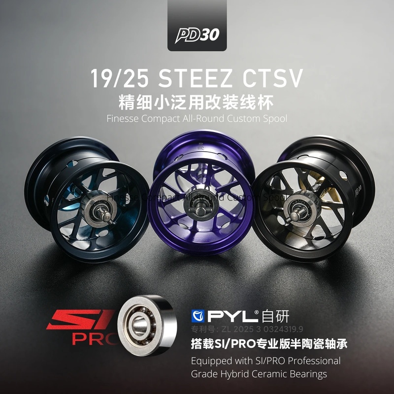 Модифицированная шпуля PYL PD3 – обзор и цена Fluorocarbon Line