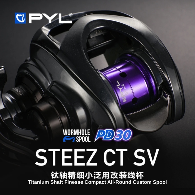 Модифицированная шпуля PYL PD3 – обзор и цена Fluorocarbon Line