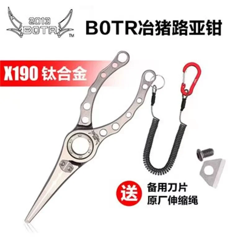BOTR-высокоточные титановые ры – обзор и цена Fishing Line Cutter